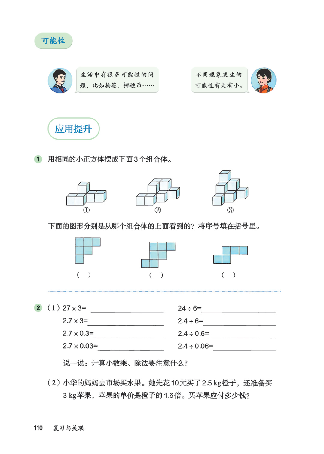 novel_36cd8579be6e.jpg