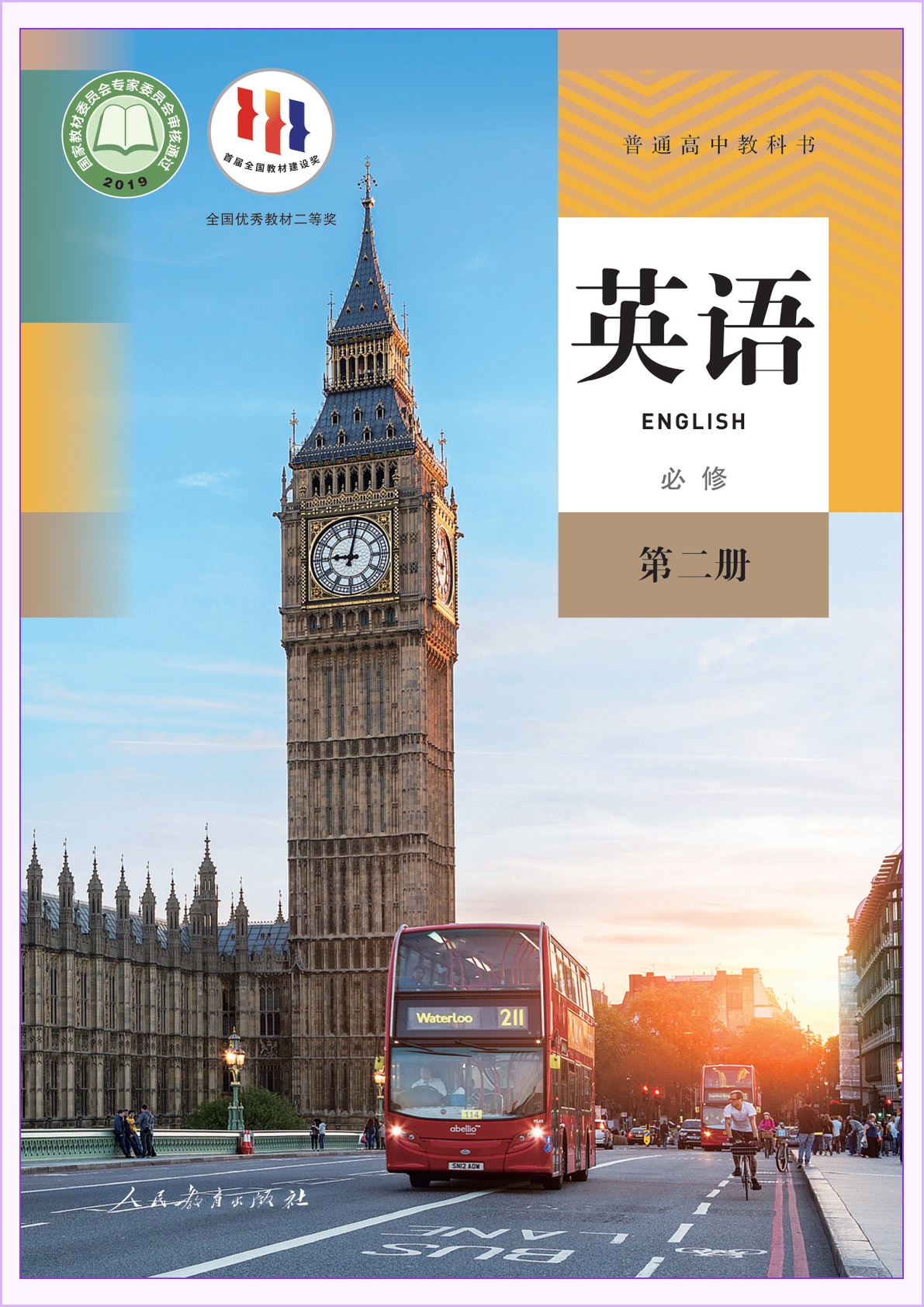 novel_859dda5b7815.jpg