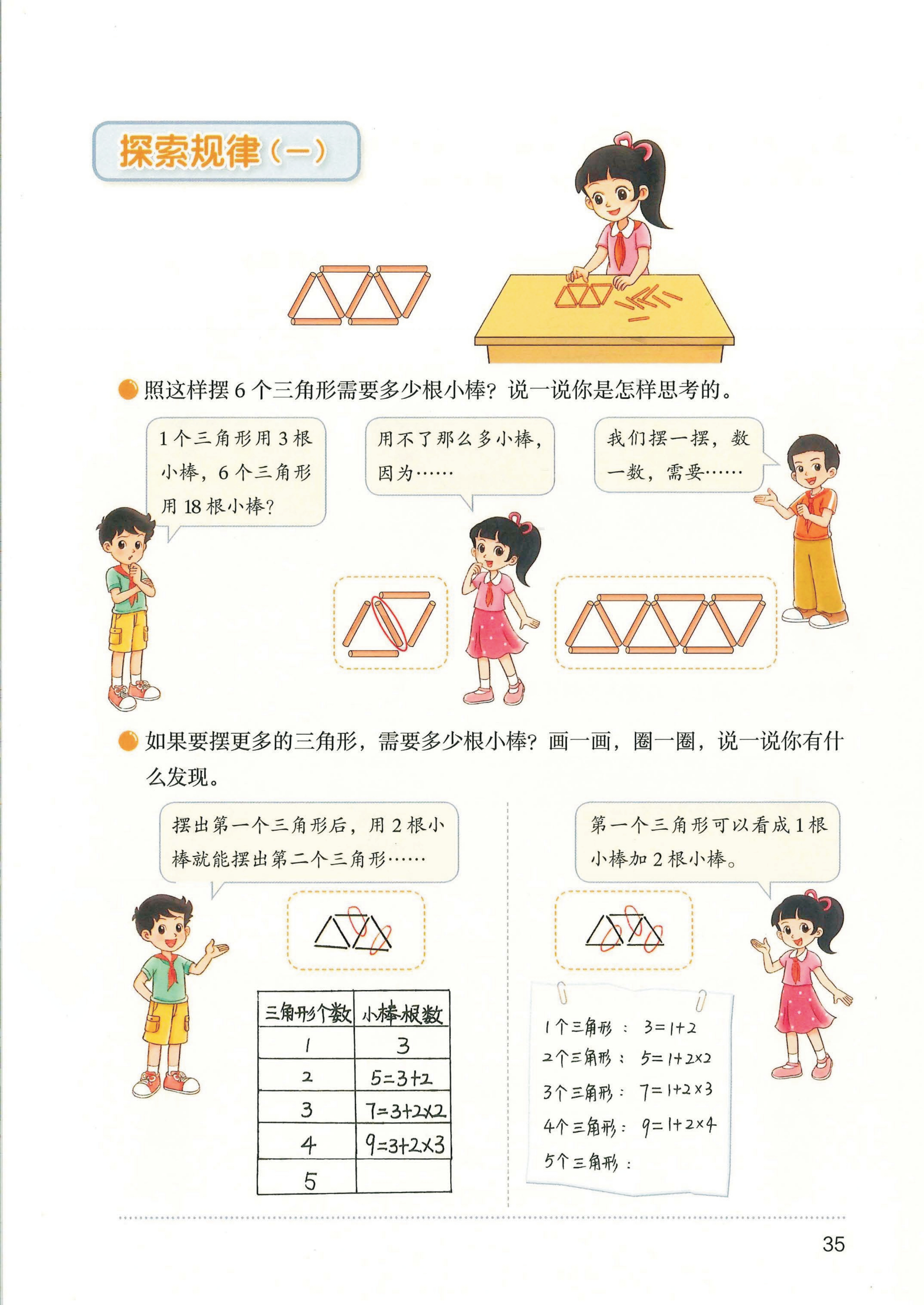 novel_f7814fab30cb.jpg