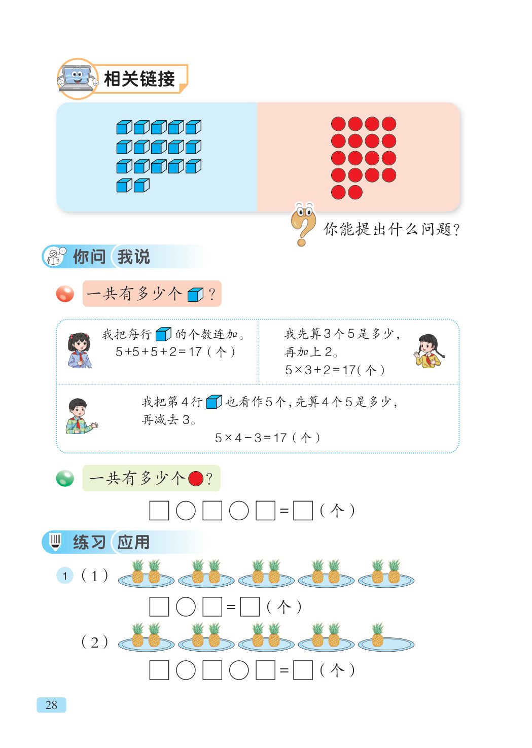 novel_8bc567c3c2bc.jpg