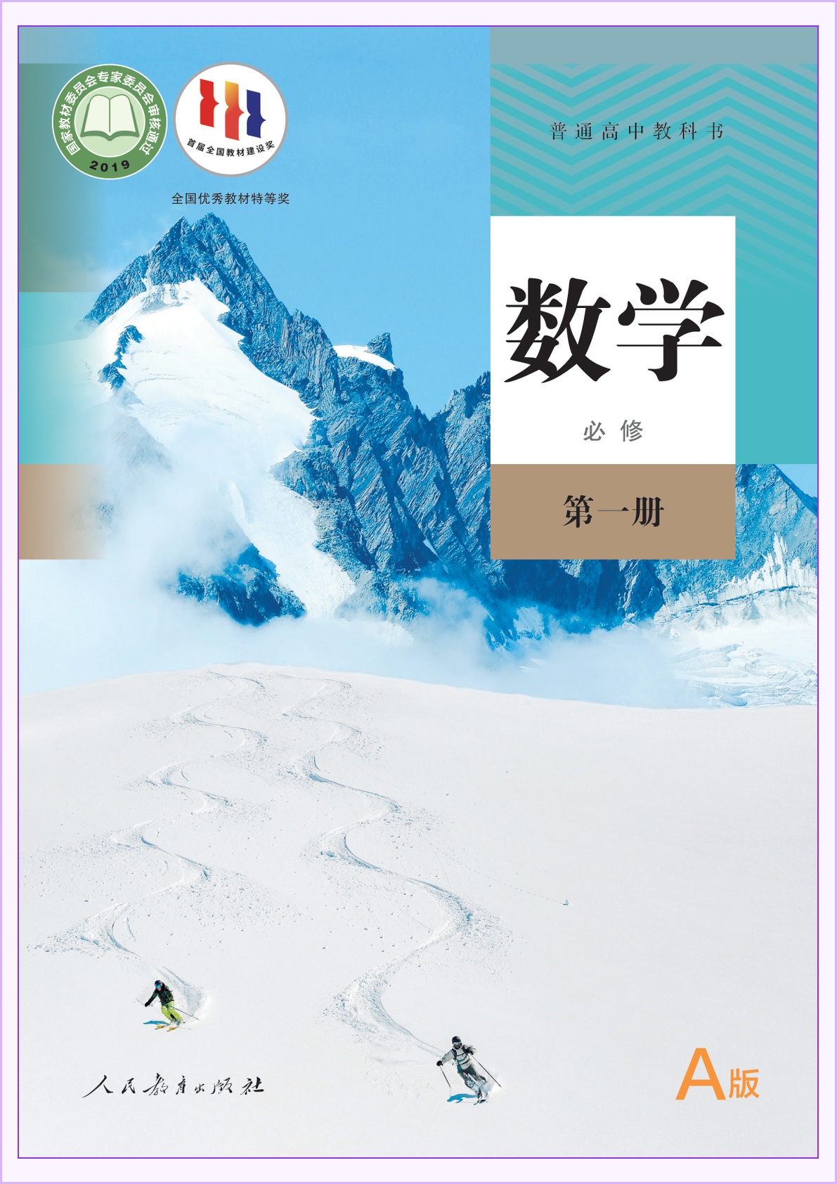 novel_b6dd2c5caf8c.jpg