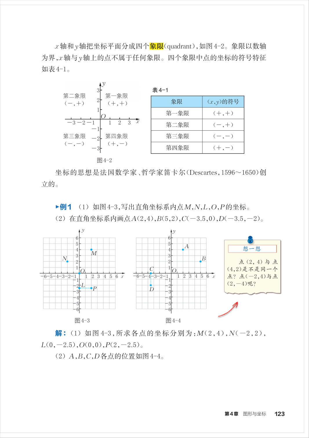novel_dab1d1334c78.jpg