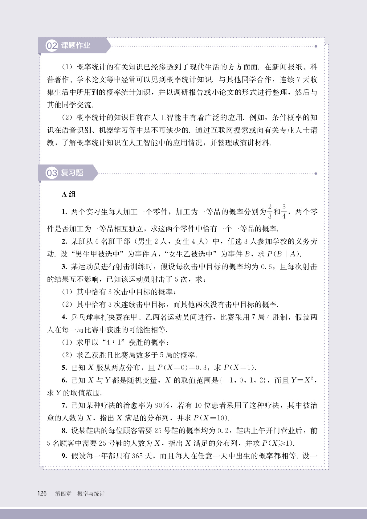 novel_5ff3d652339f.jpg