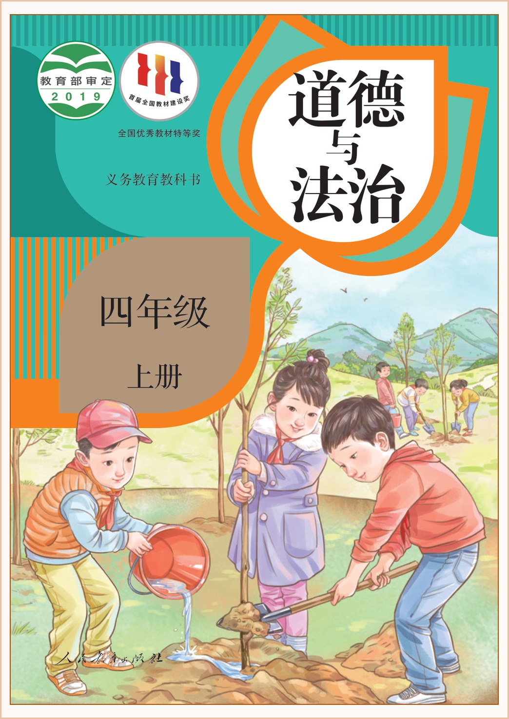 novel_6c9c97a01f97.jpg