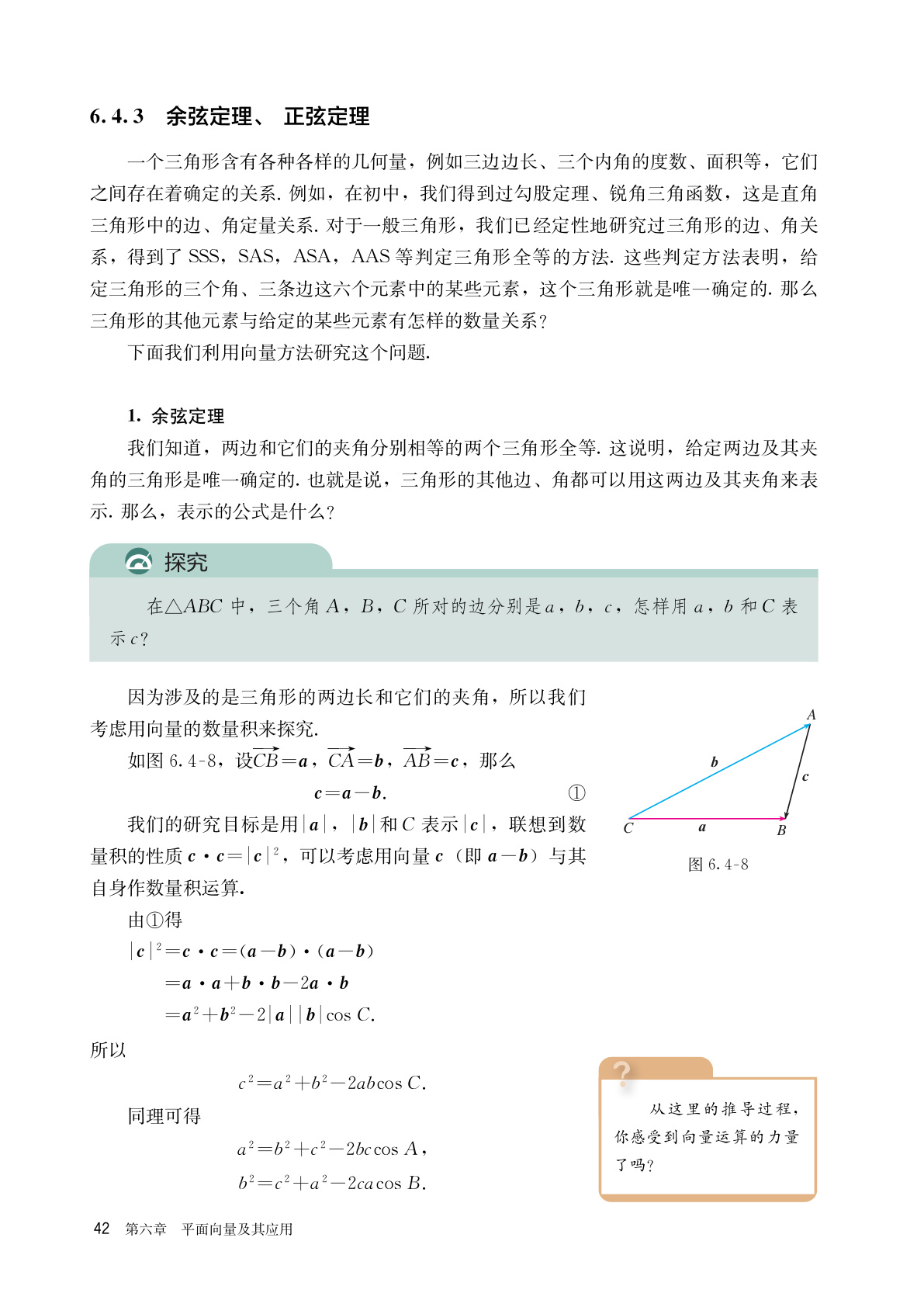 novel_f20dfe1b31b5.jpg