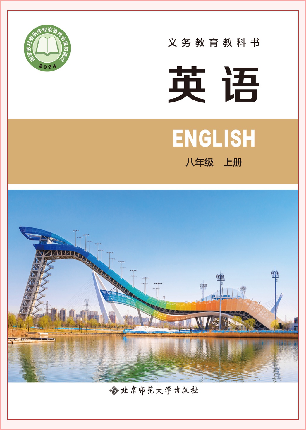 novel_c7e7a46df616.jpg