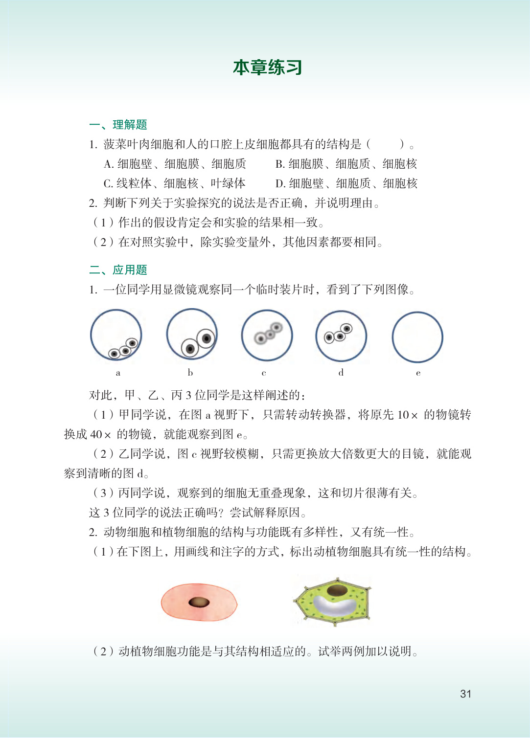 novel_3648bdd84ab5.jpg