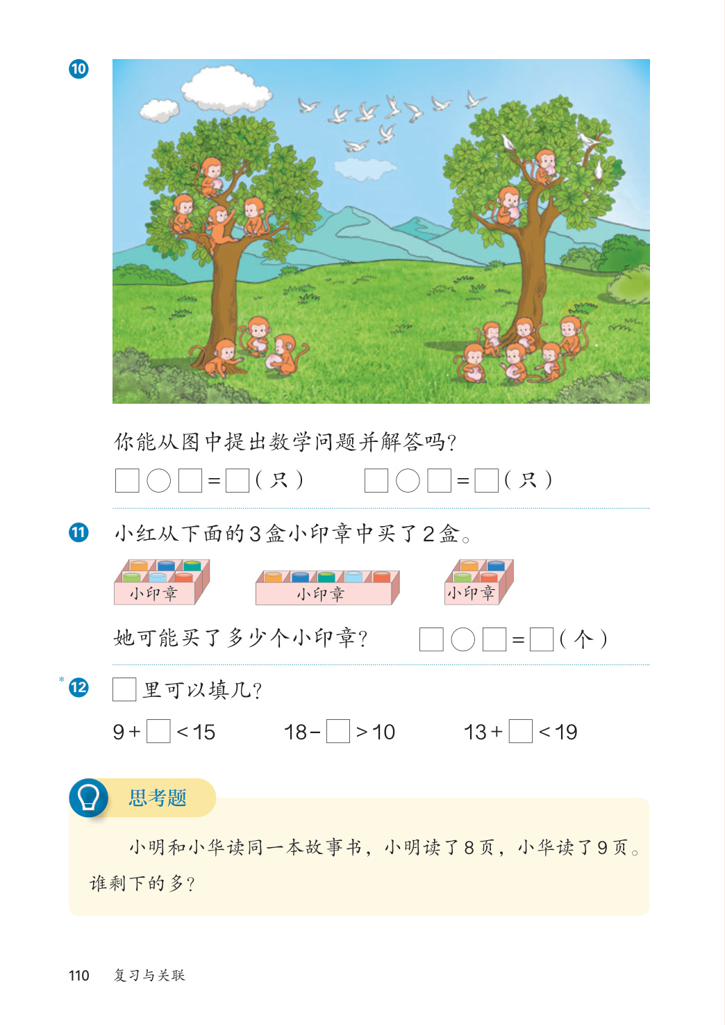 novel_7da93bc054a5.jpg