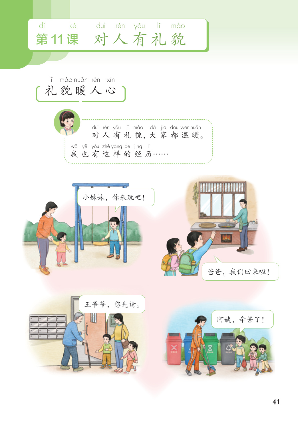 novel_33bd0b5d3b08.jpg