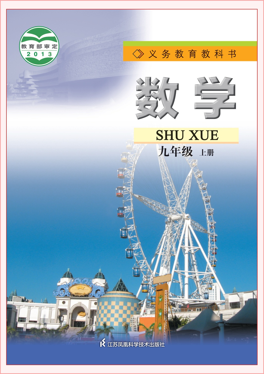 novel_cd22670c2f9b.jpg