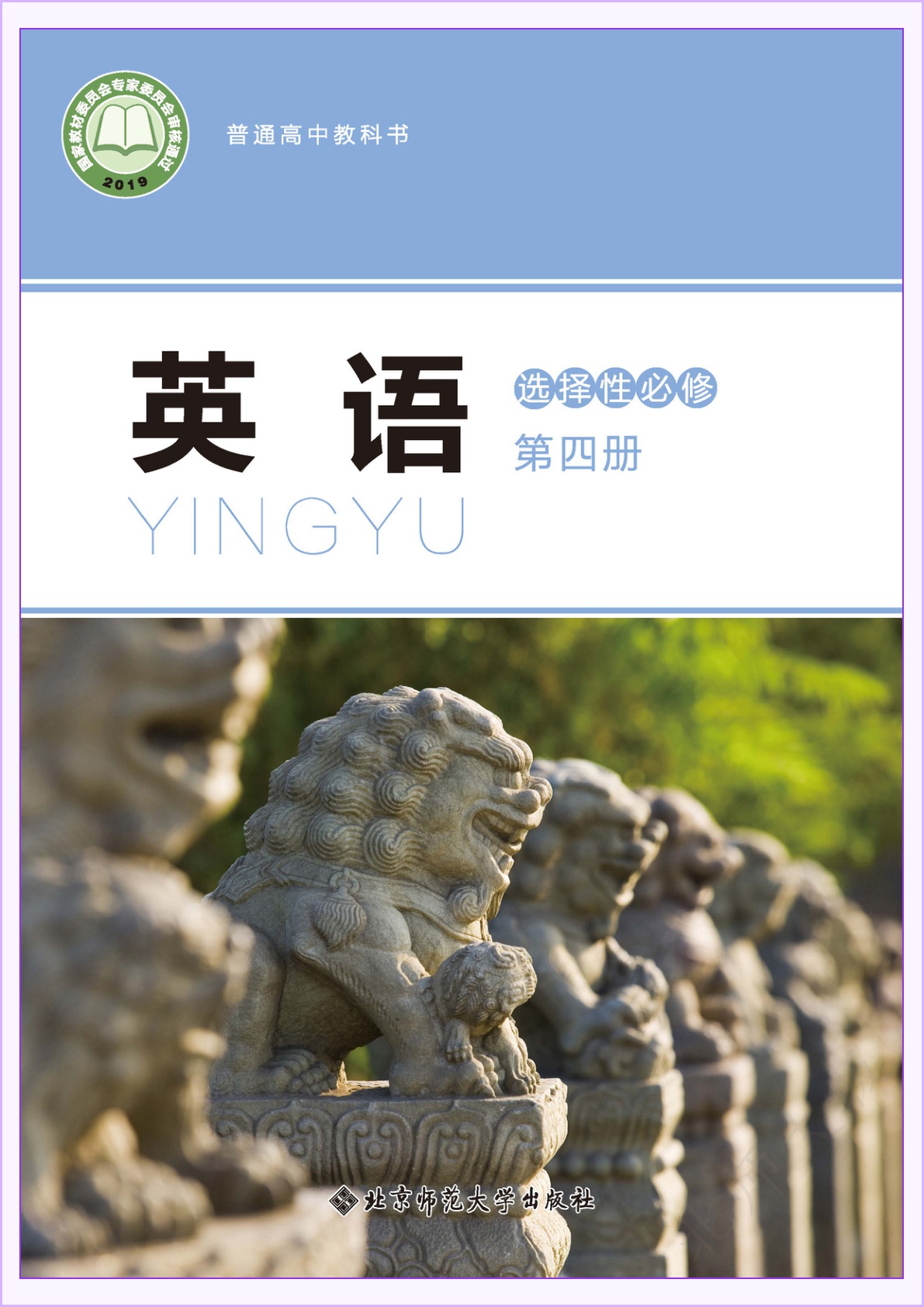 novel_183a9002076e.jpg