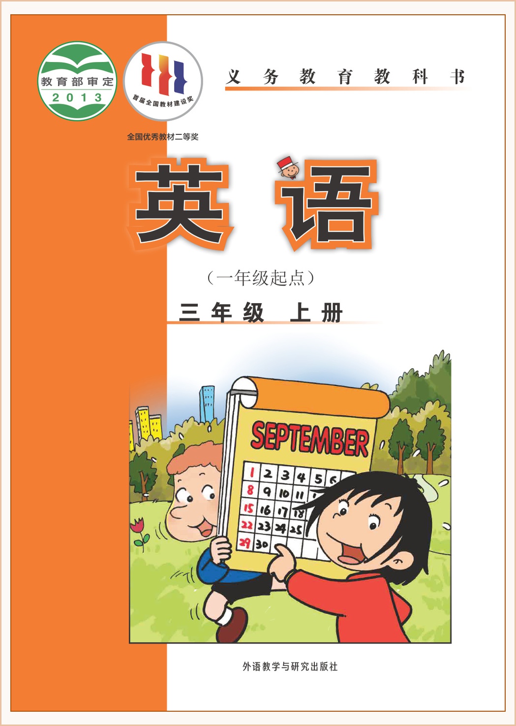 novel_e2d145fc9c26.jpg