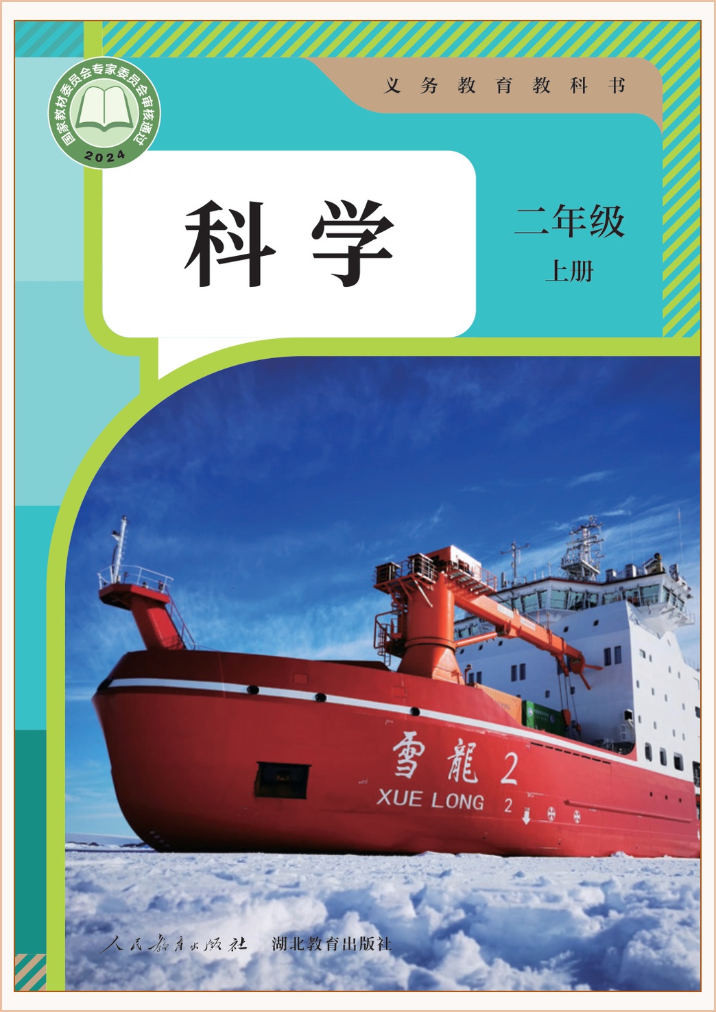 novel_7140017527b3.jpg
