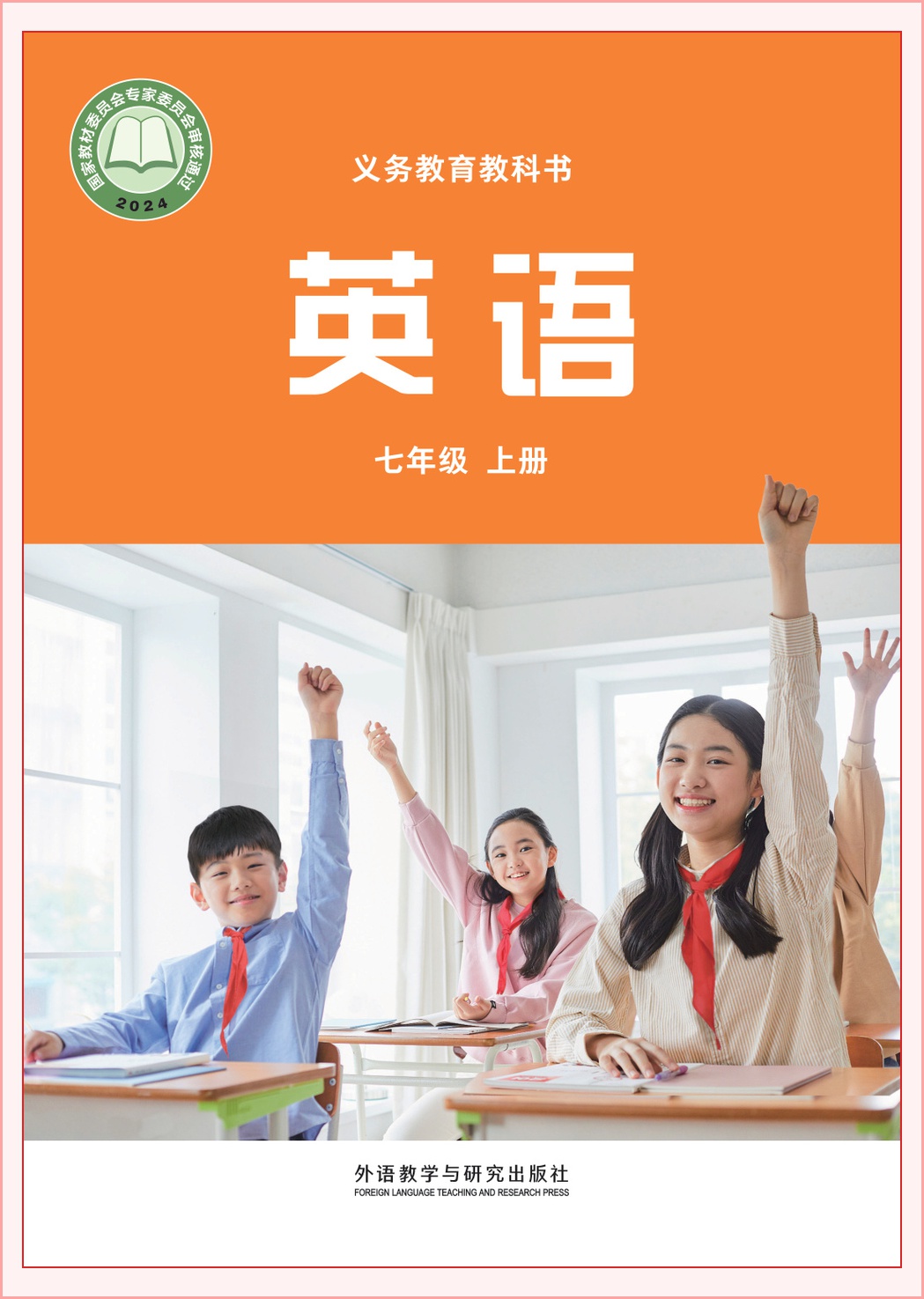 novel_1d304fc94506.jpg