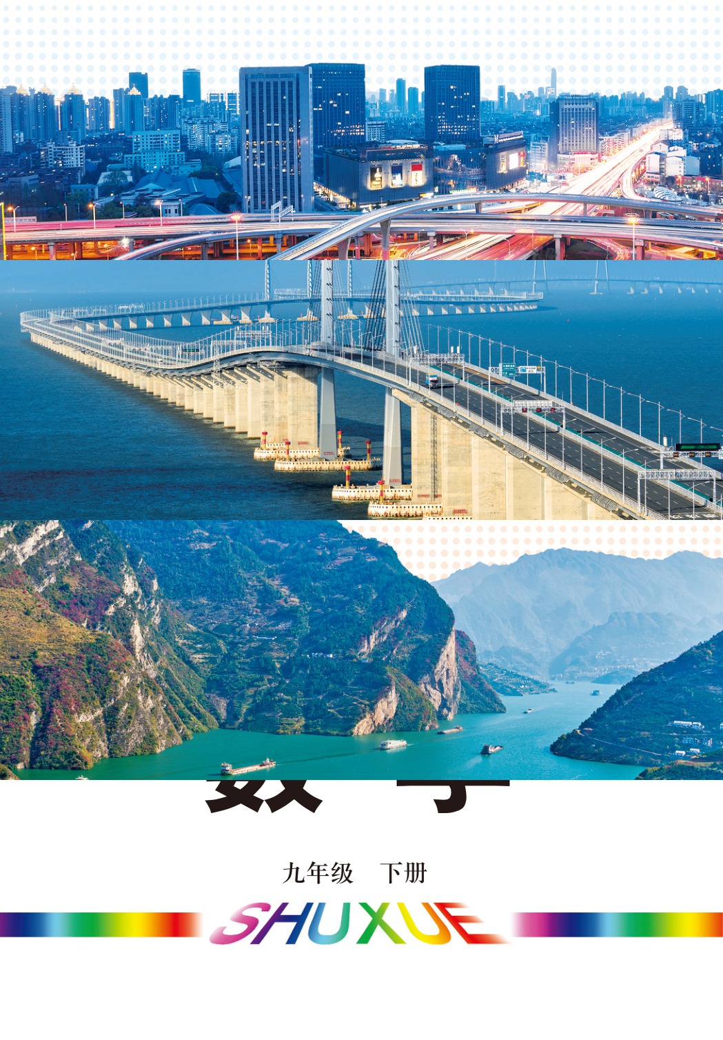 novel_bdcf8a262349.jpg