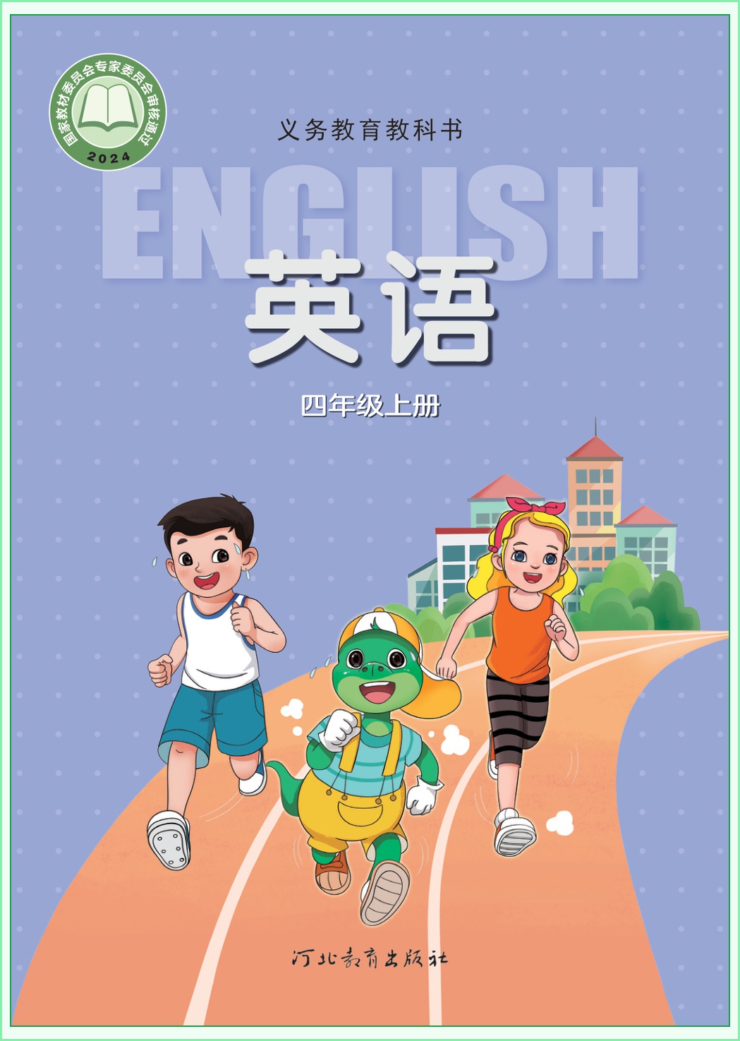 novel_fa1d24144f6f.jpg