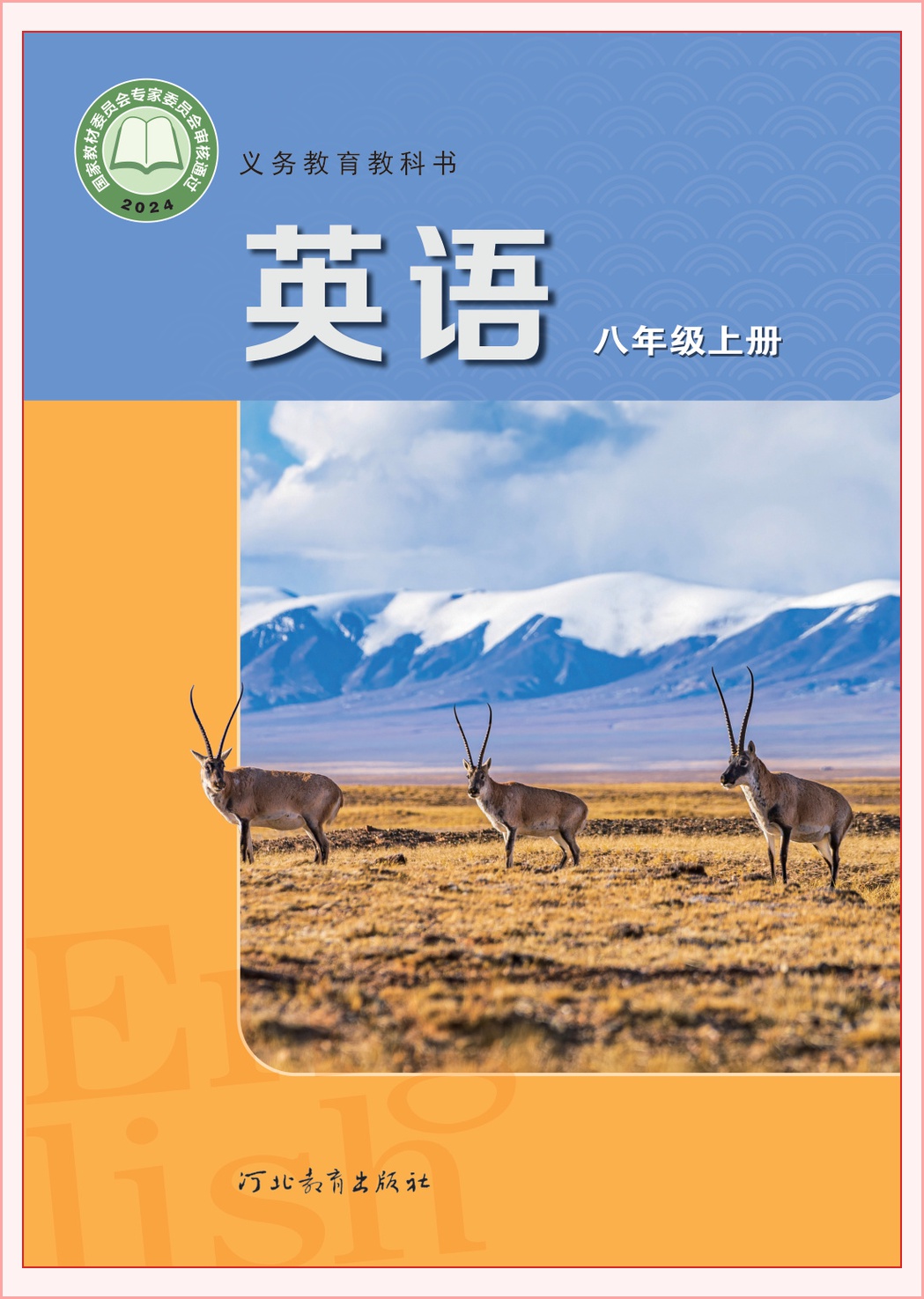 novel_3ea7742d4a31.jpg