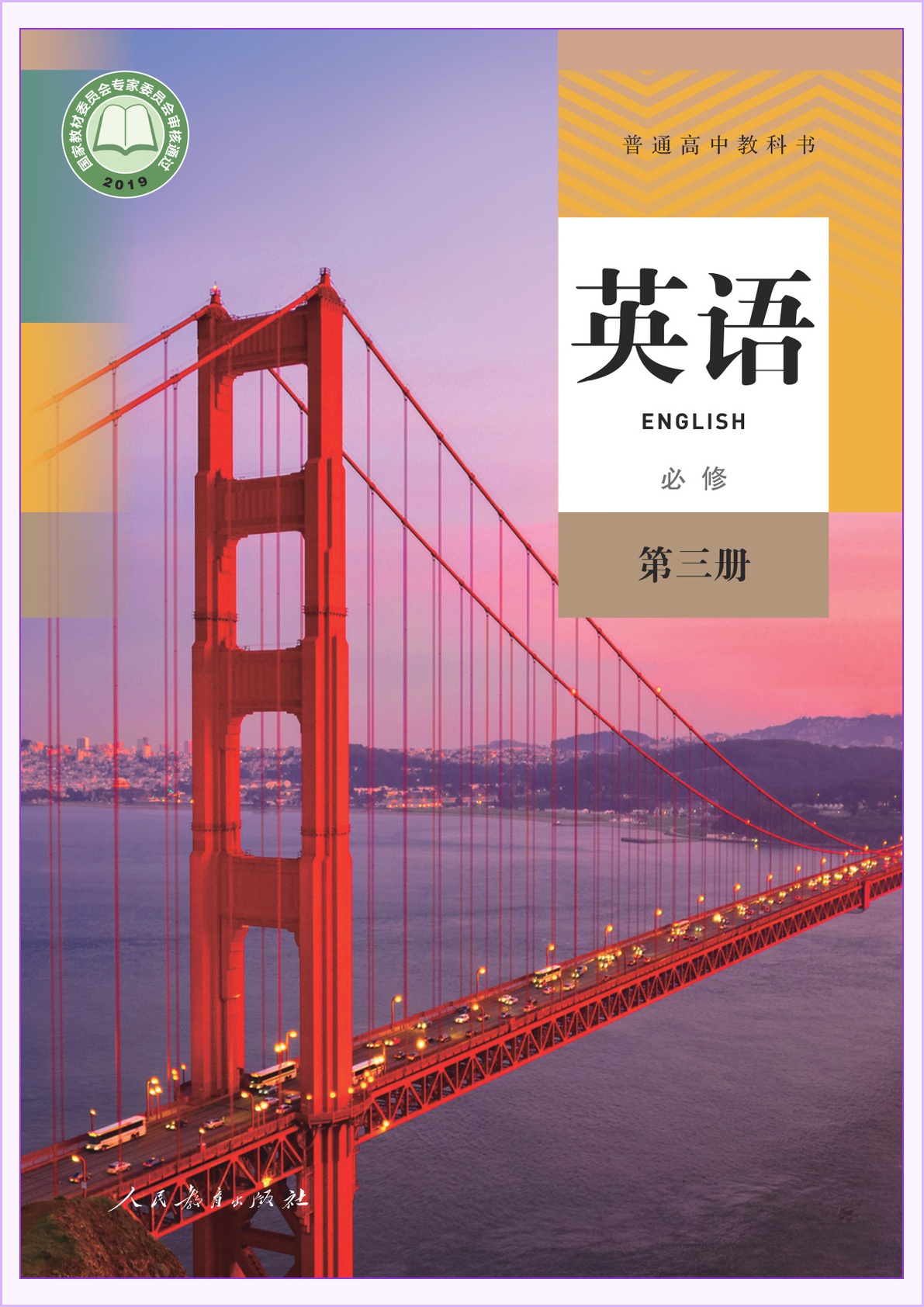 novel_ce308d31f436.jpg