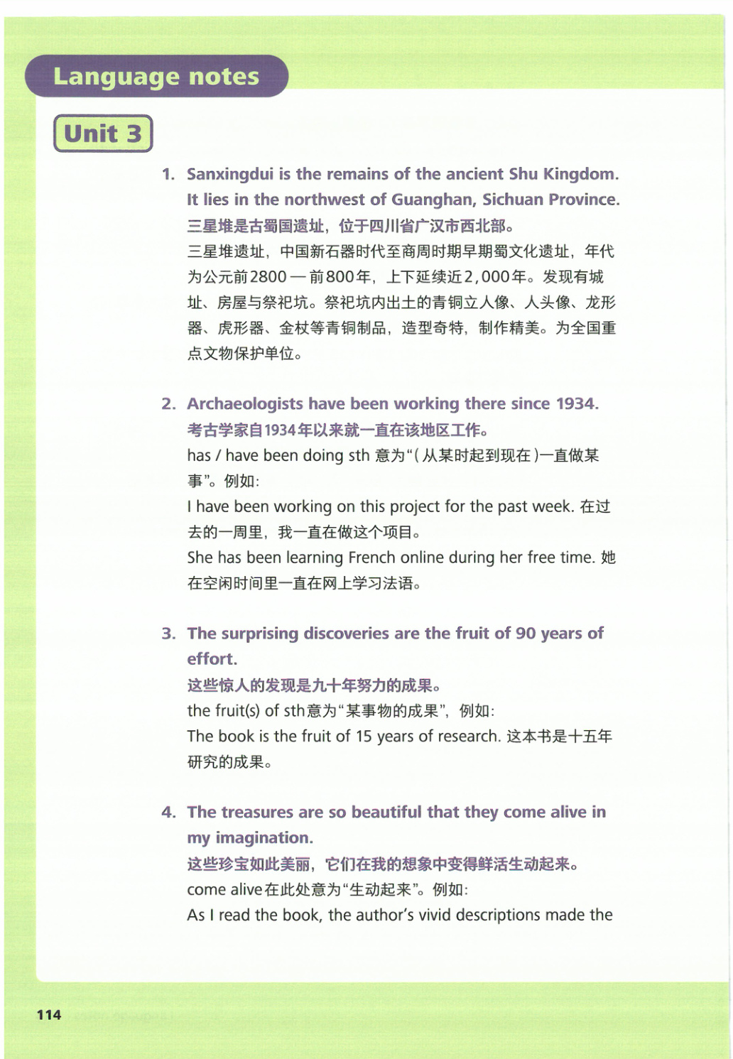 novel_03b4212c725a.jpg