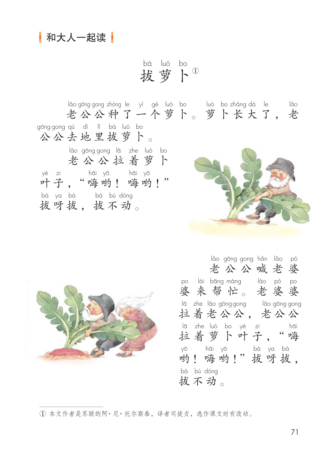 novel_252e1dc64238.jpg