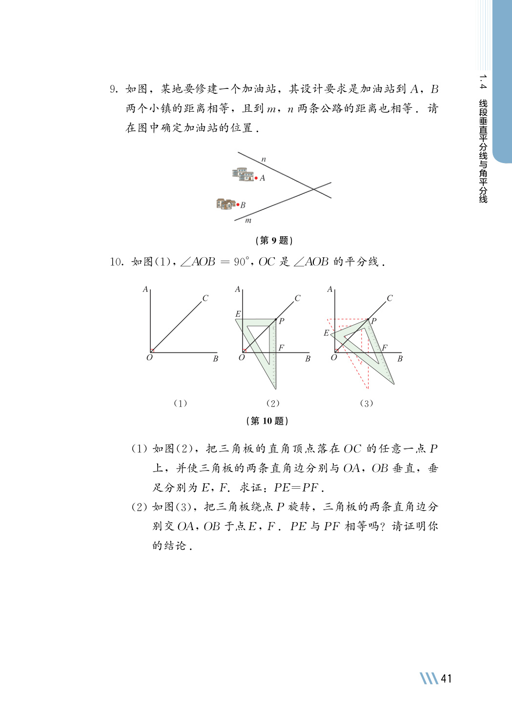 novel_f42e5a0b6f6d.jpg