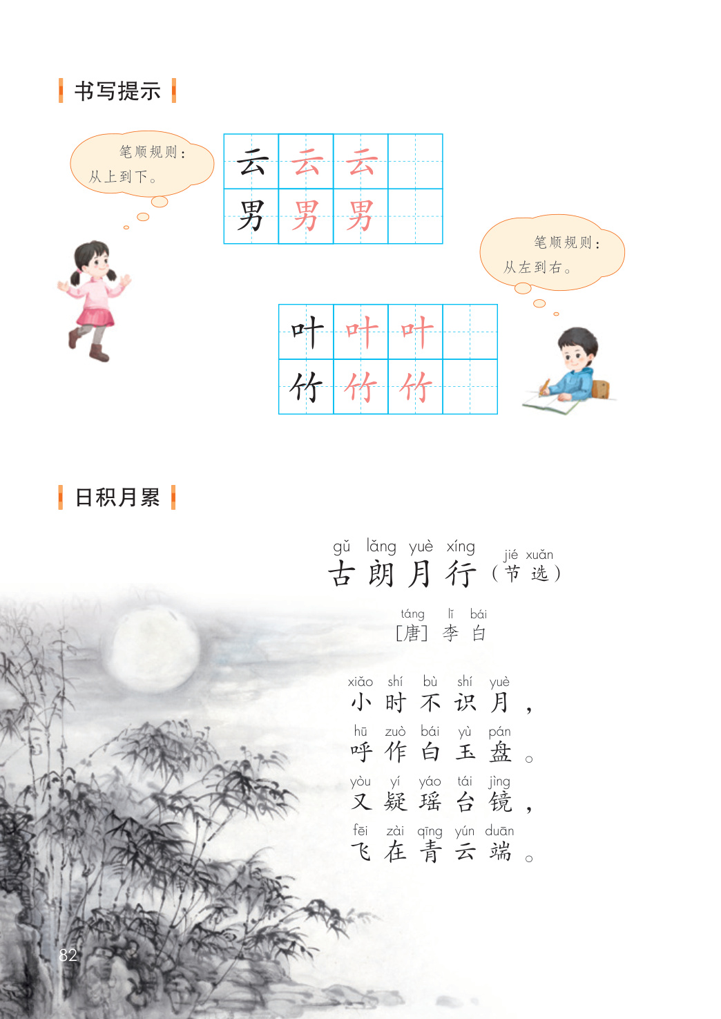 novel_1624913322cf.jpg