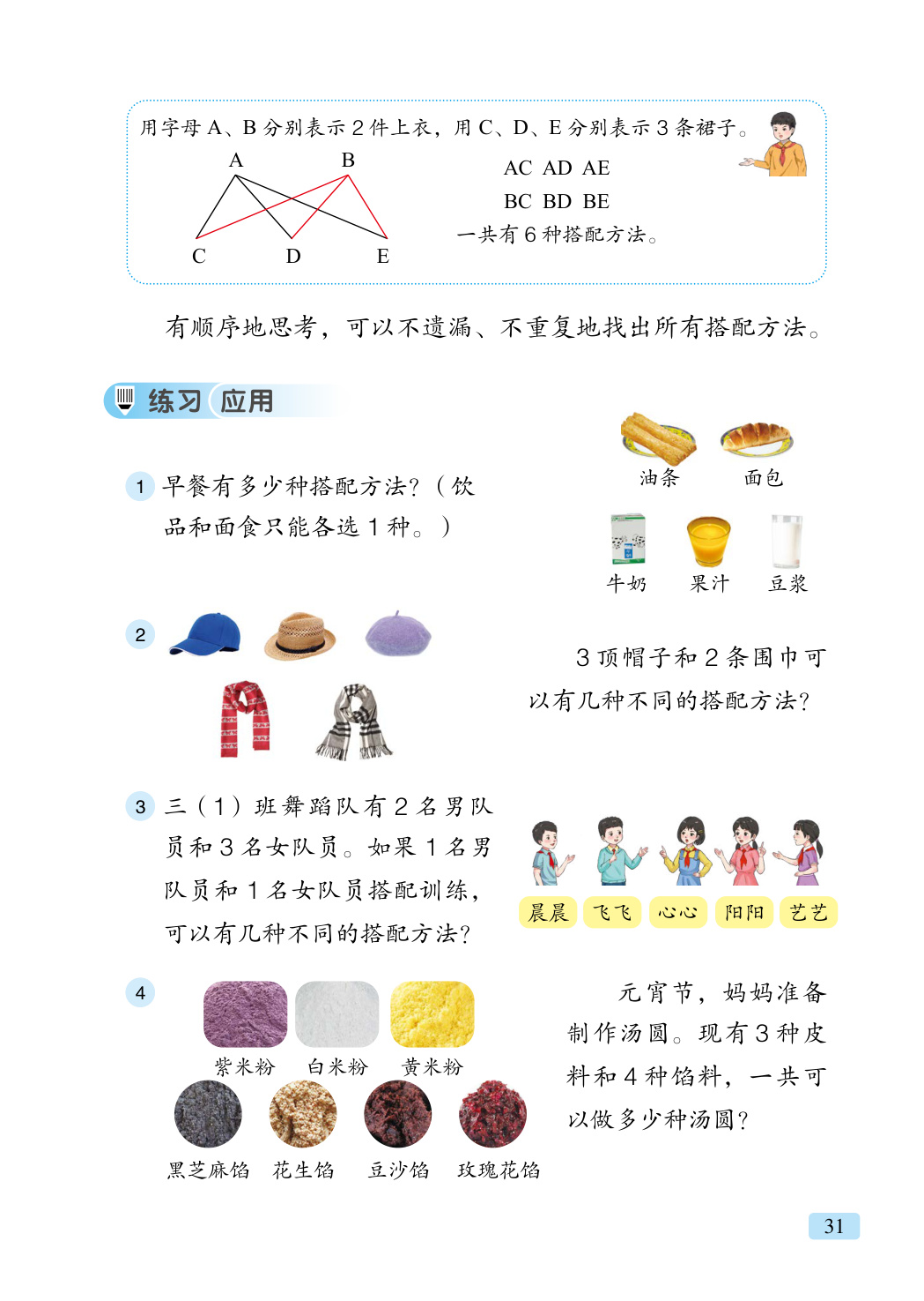 novel_1cb9f15ff80a.jpg