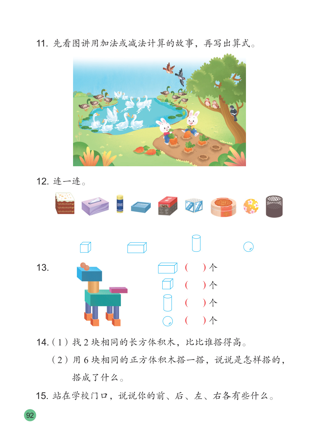 novel_e9217d9109cb.jpg