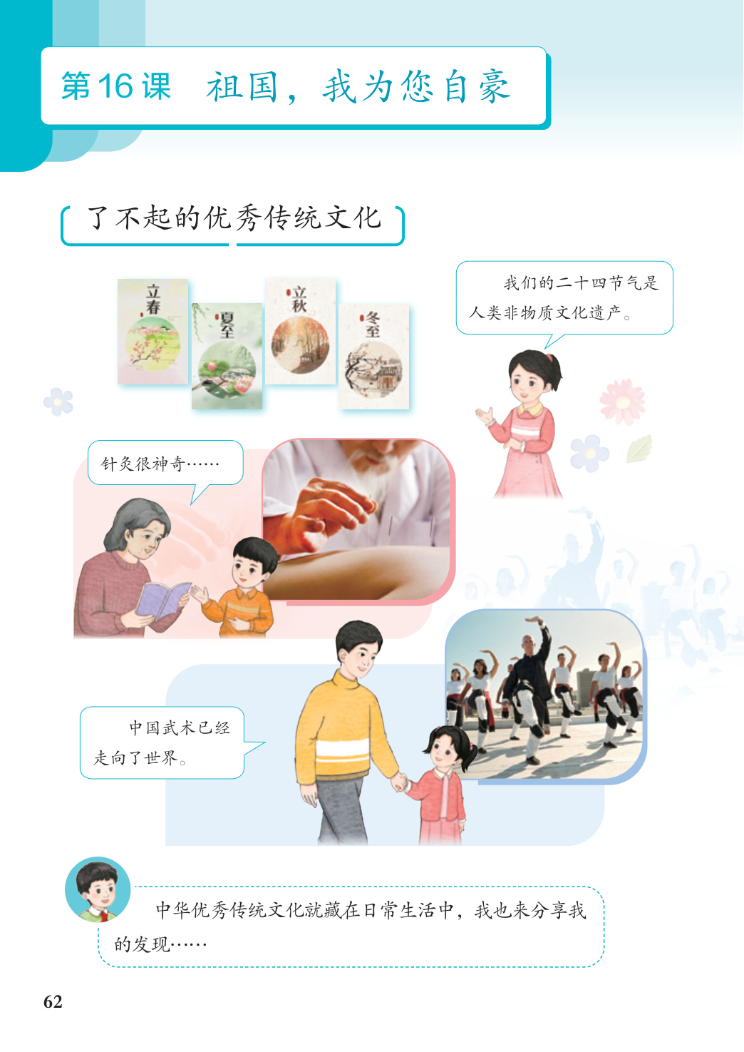 novel_1852d5b6ed16.jpg
