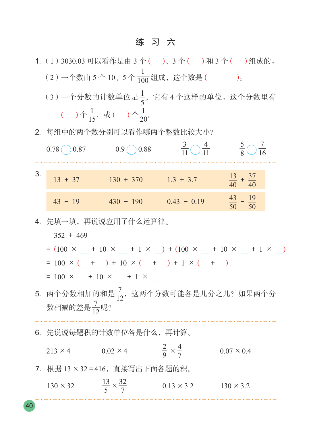 novel_3549676d438a.jpg