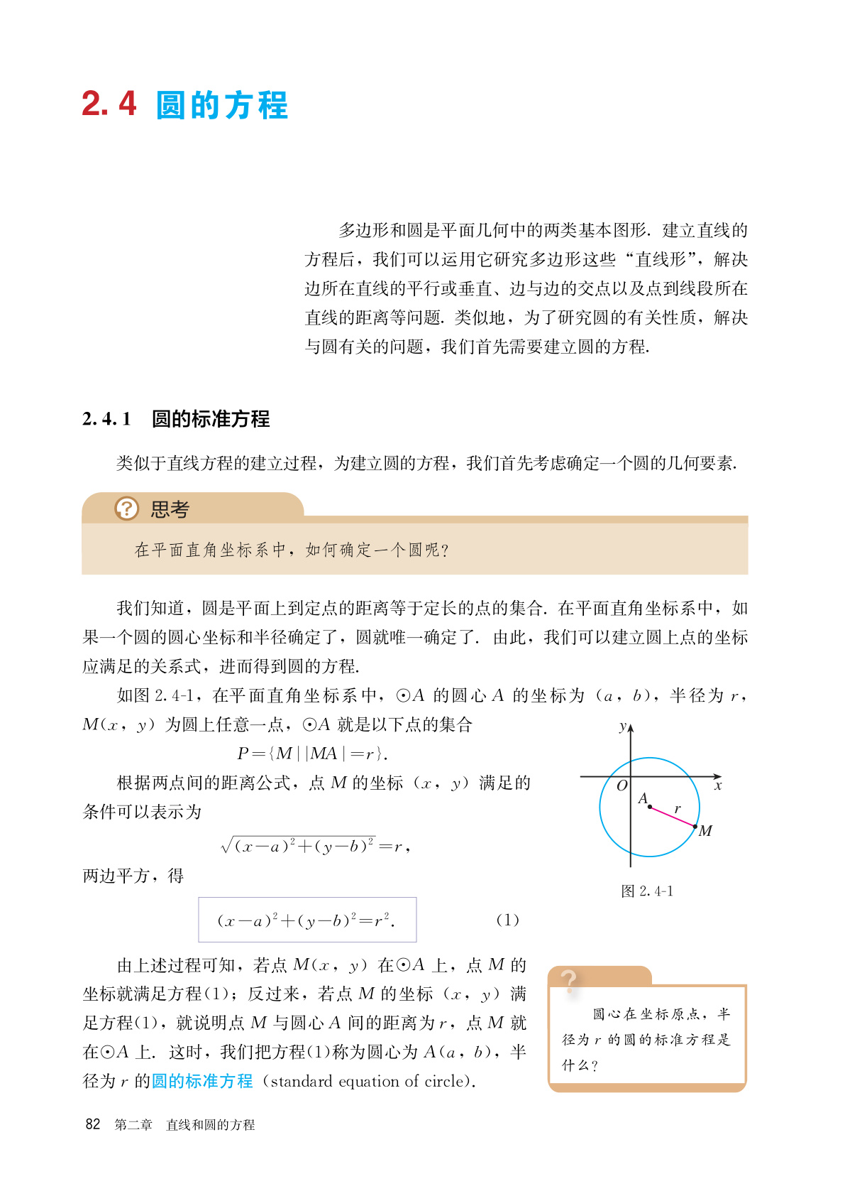 novel_8d9af09c6cc4.jpg