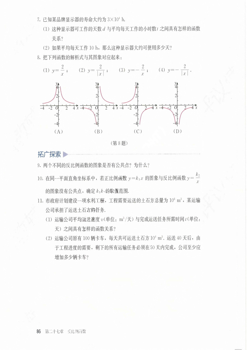 novel_98f55fb19822.jpg