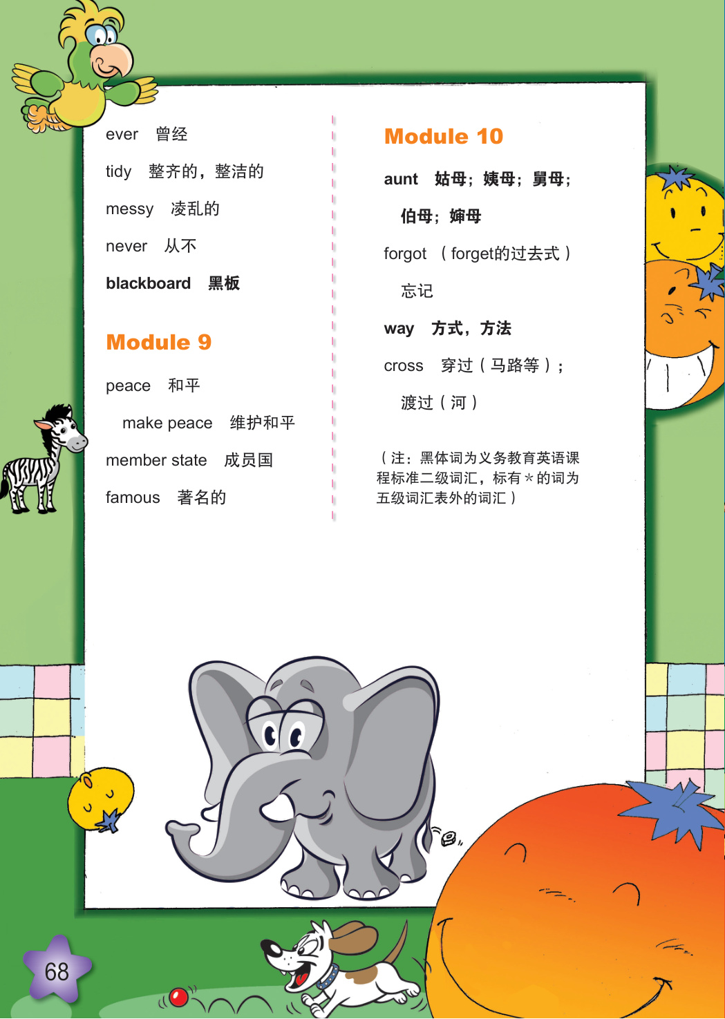 novel_28993ebe51be.jpg