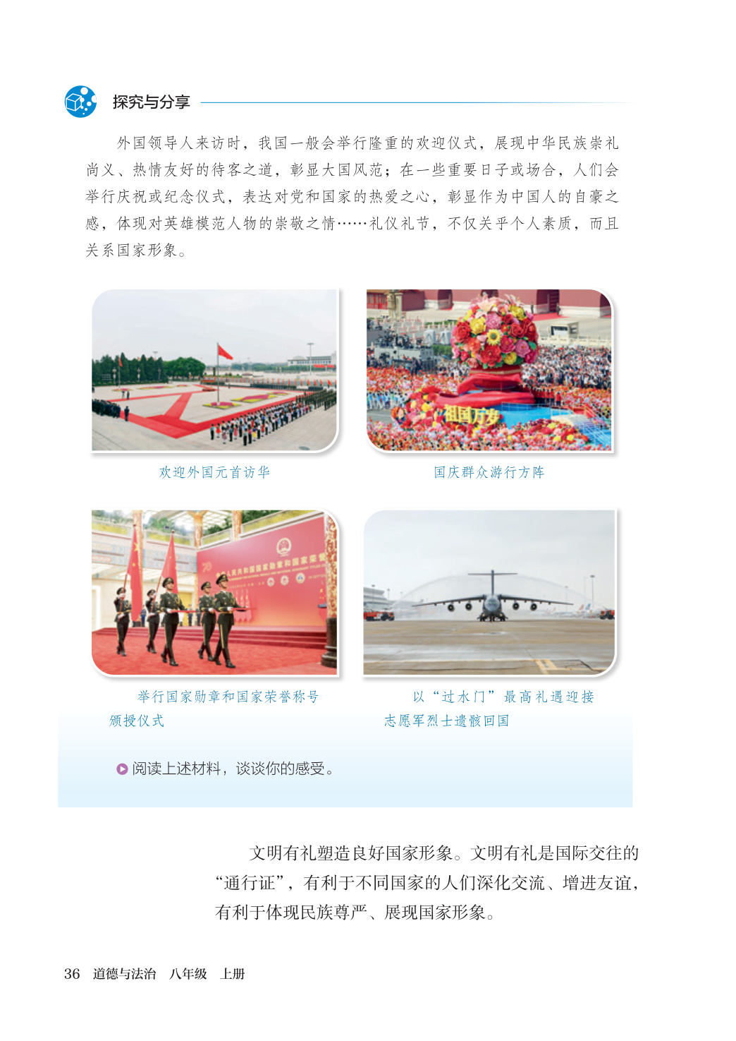 novel_78a5b1d03336.jpg
