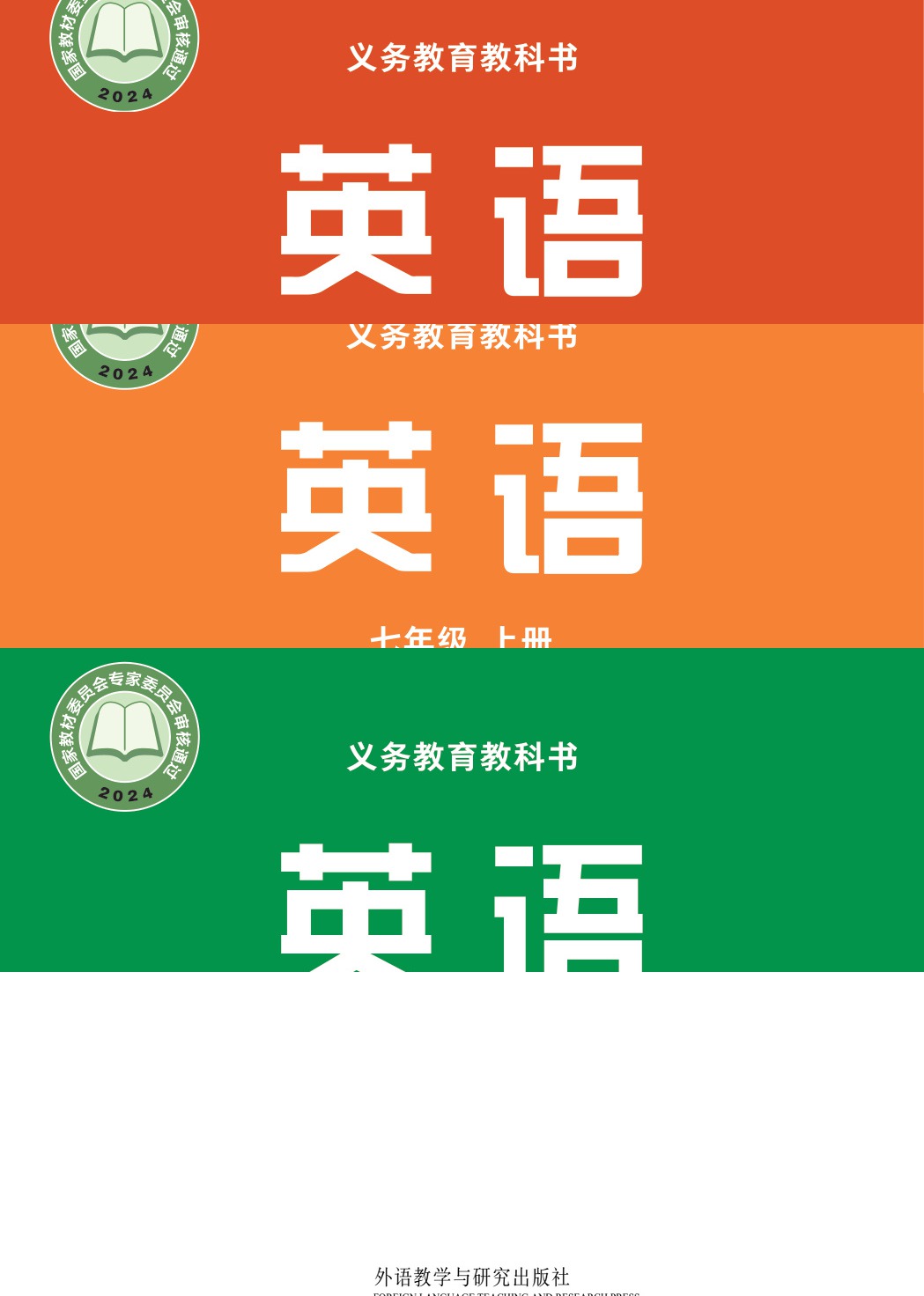 novel_b06cf336e370.jpg