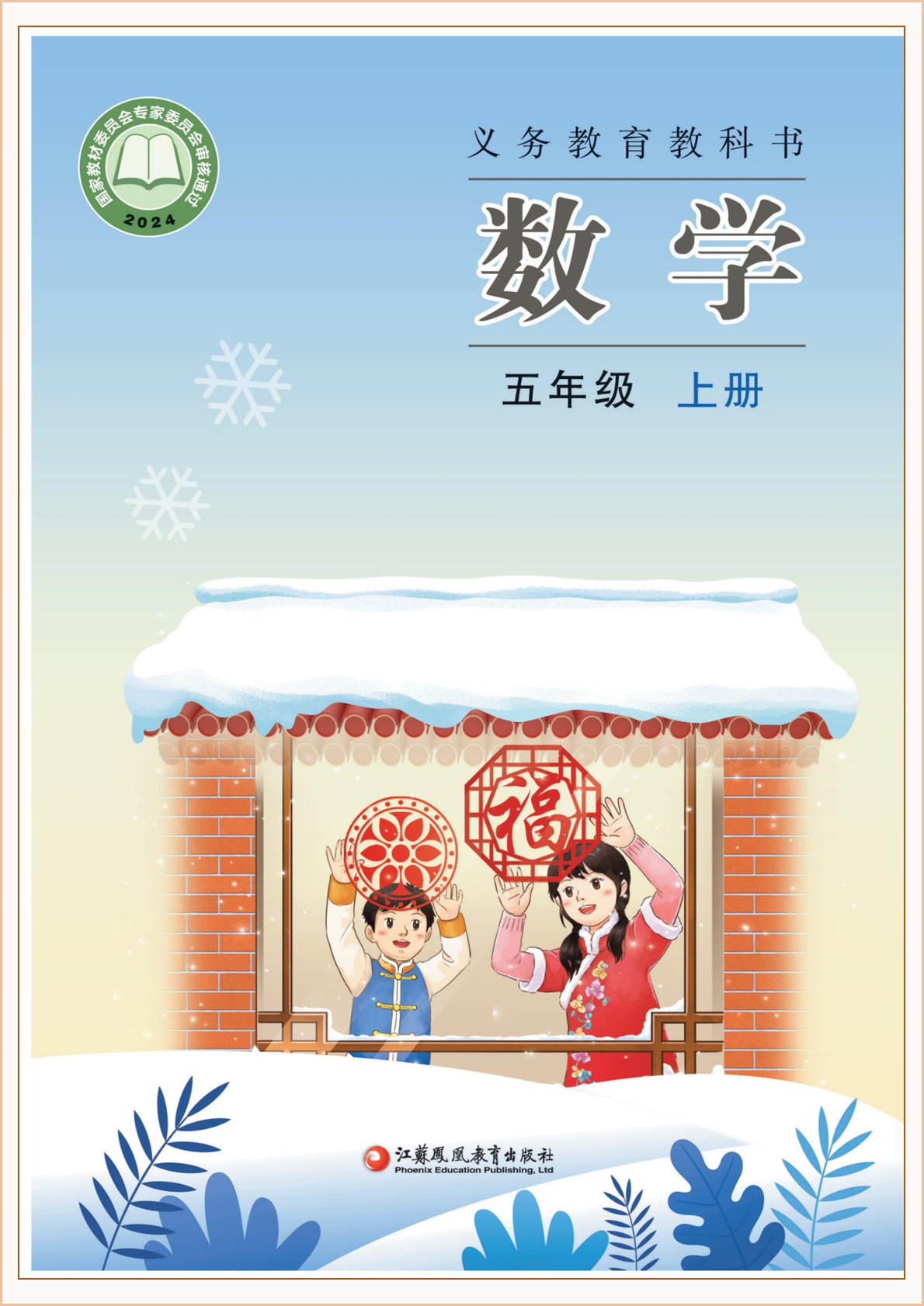 novel_be5160c0456e.jpg