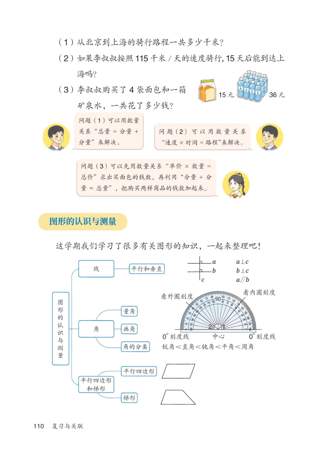 novel_bdd78888b3a8.jpg