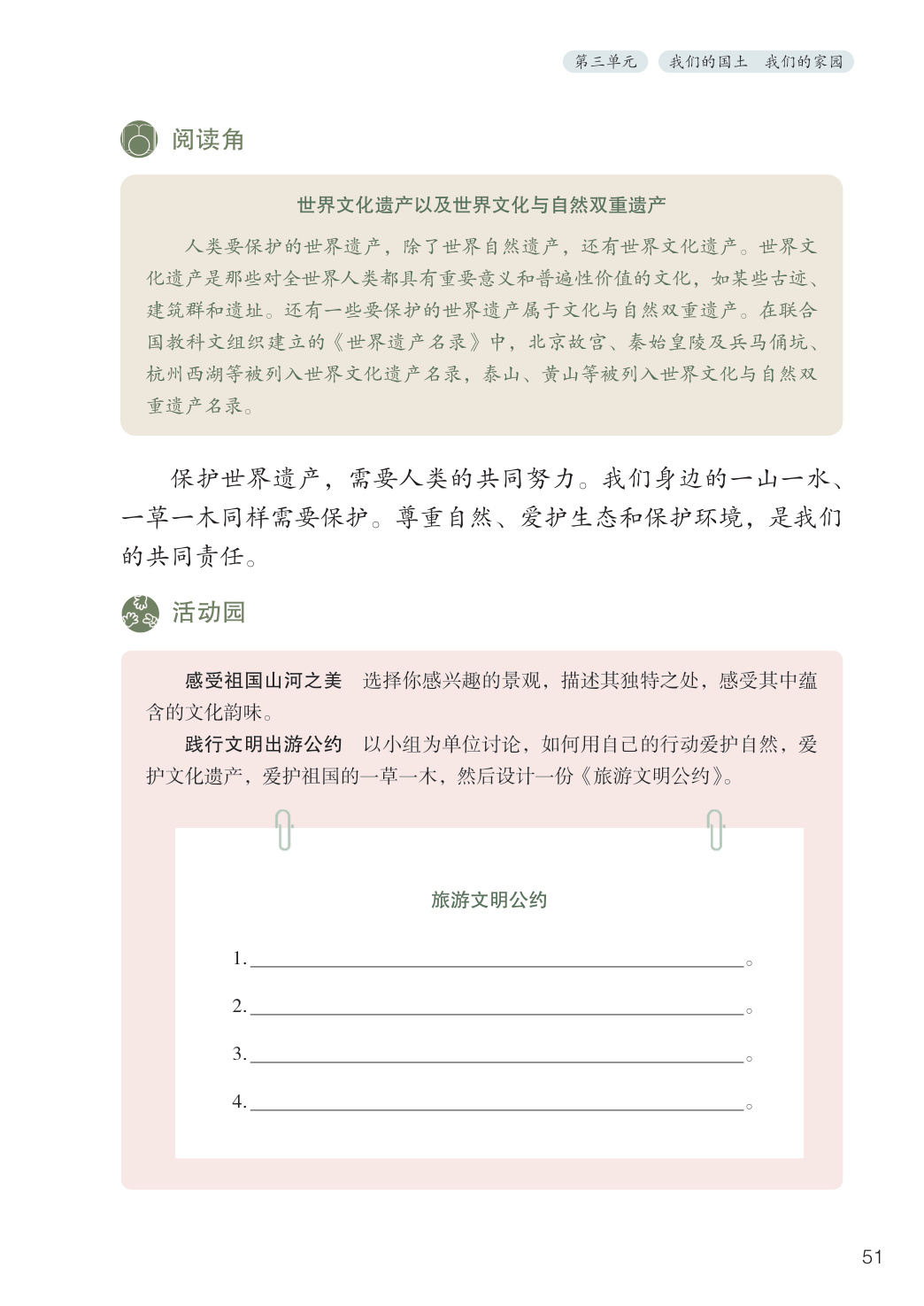 novel_04e3d34be345.jpg