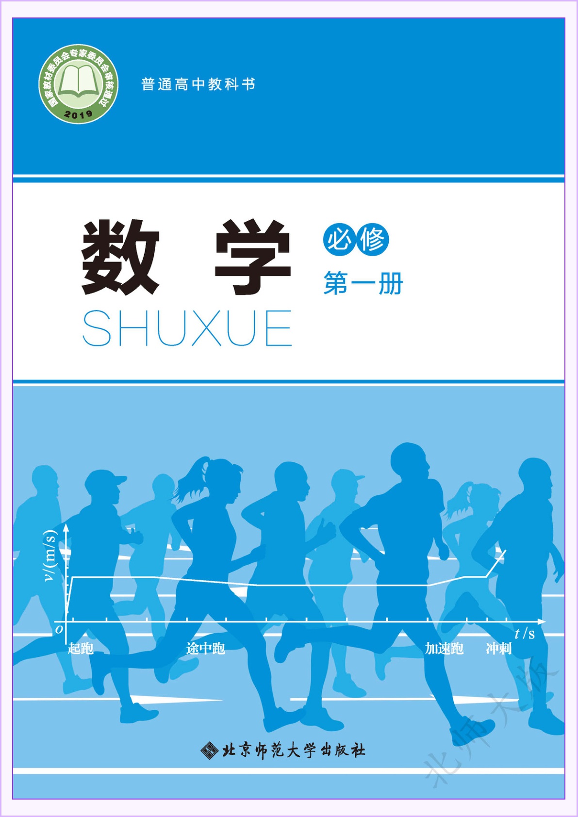 novel_571c24413f93.jpg