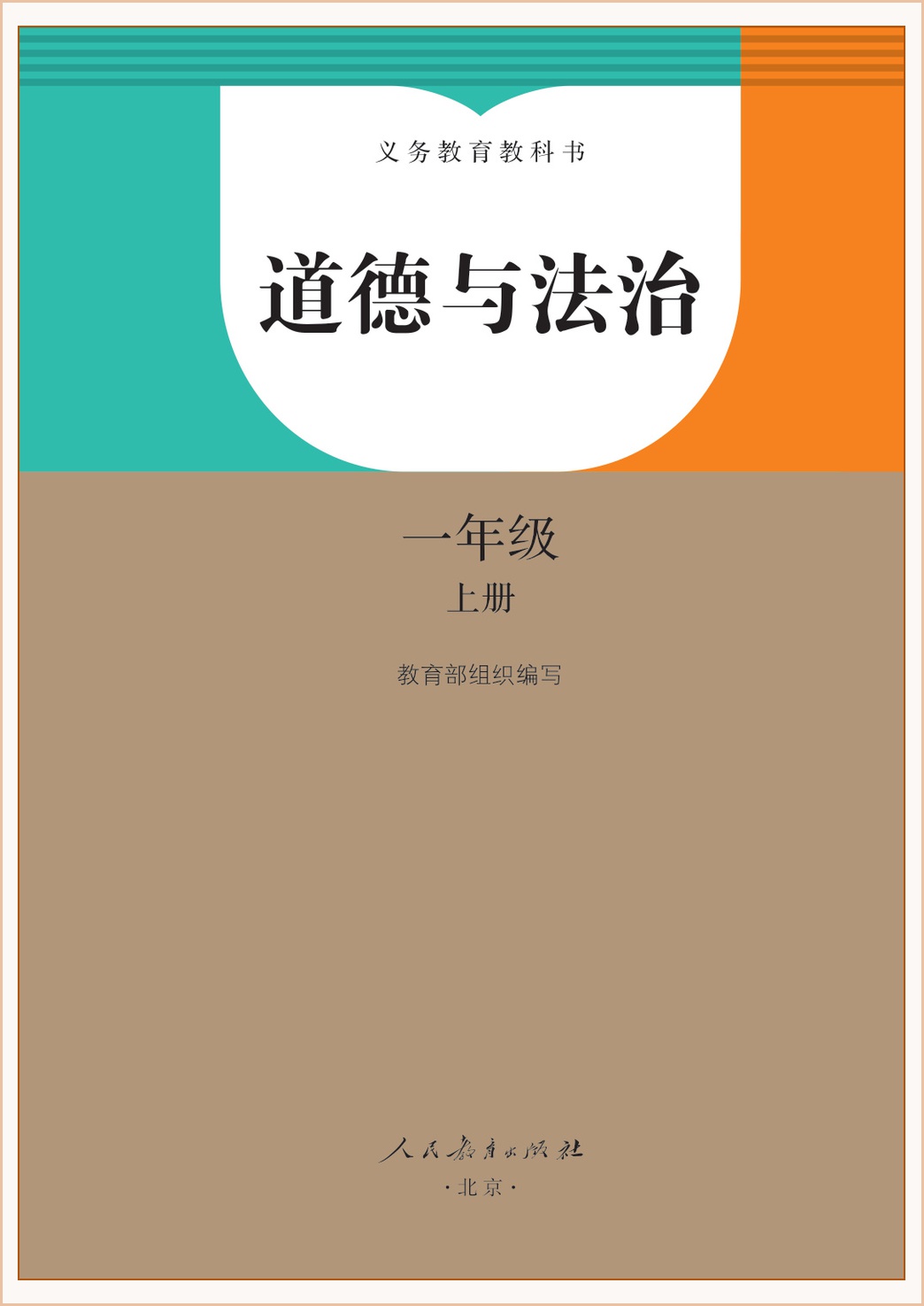 novel_2bdf0d334c61.jpg