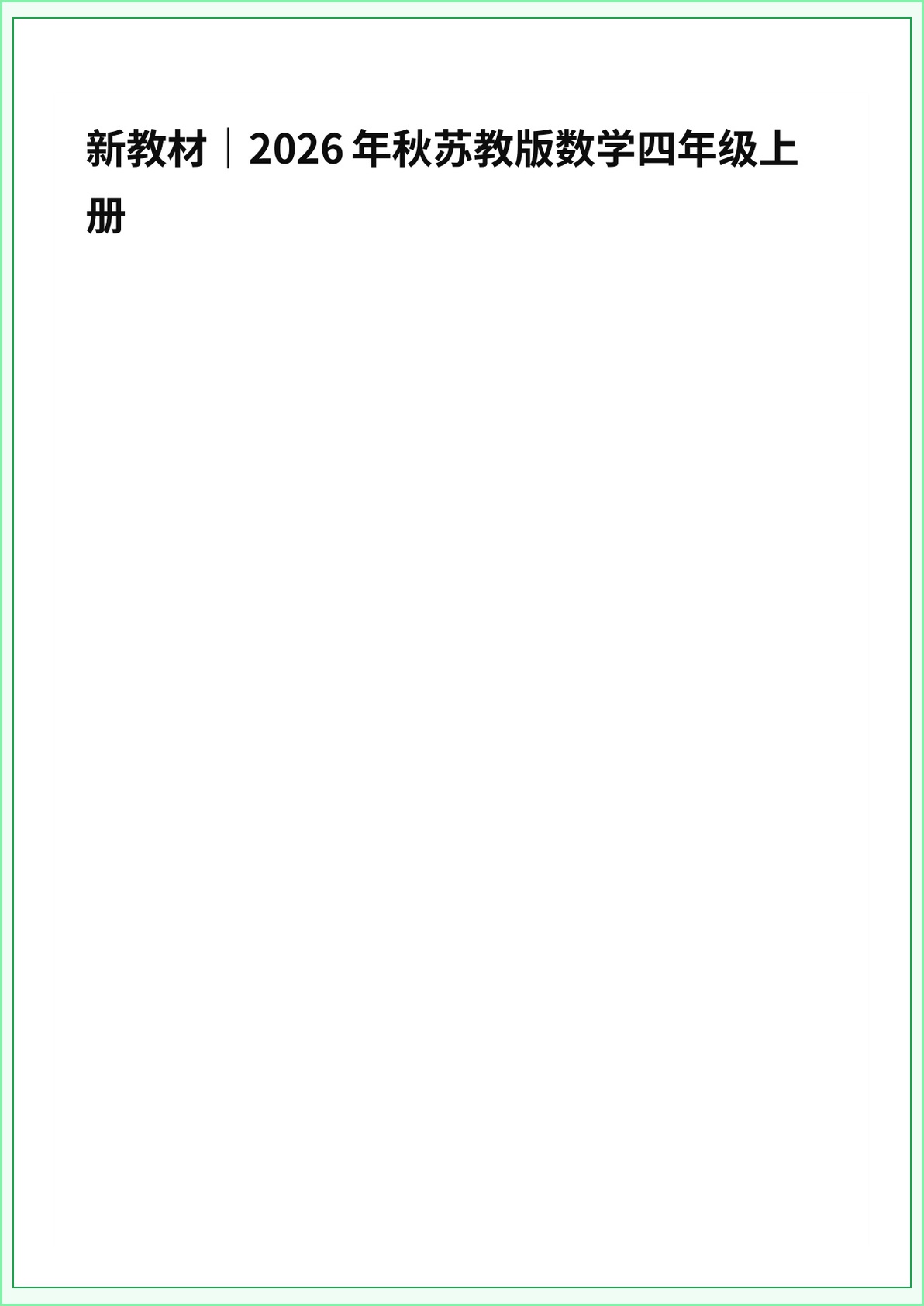 novel_ef5cf9528cb7.jpg