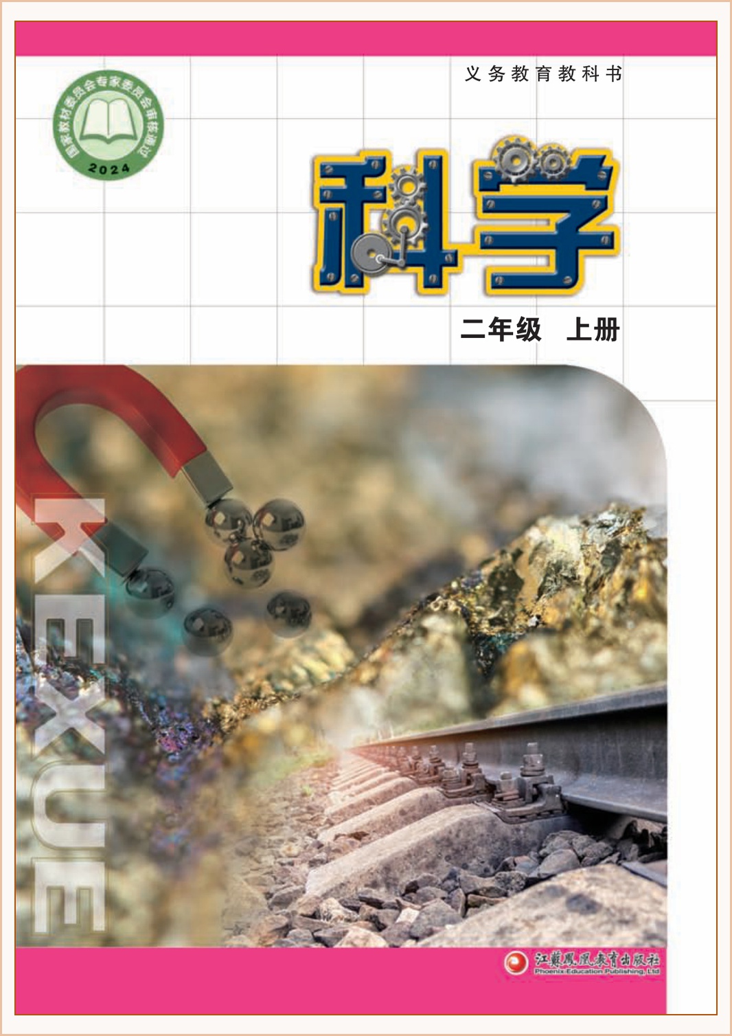 novel_dc15453f5fcd.jpg