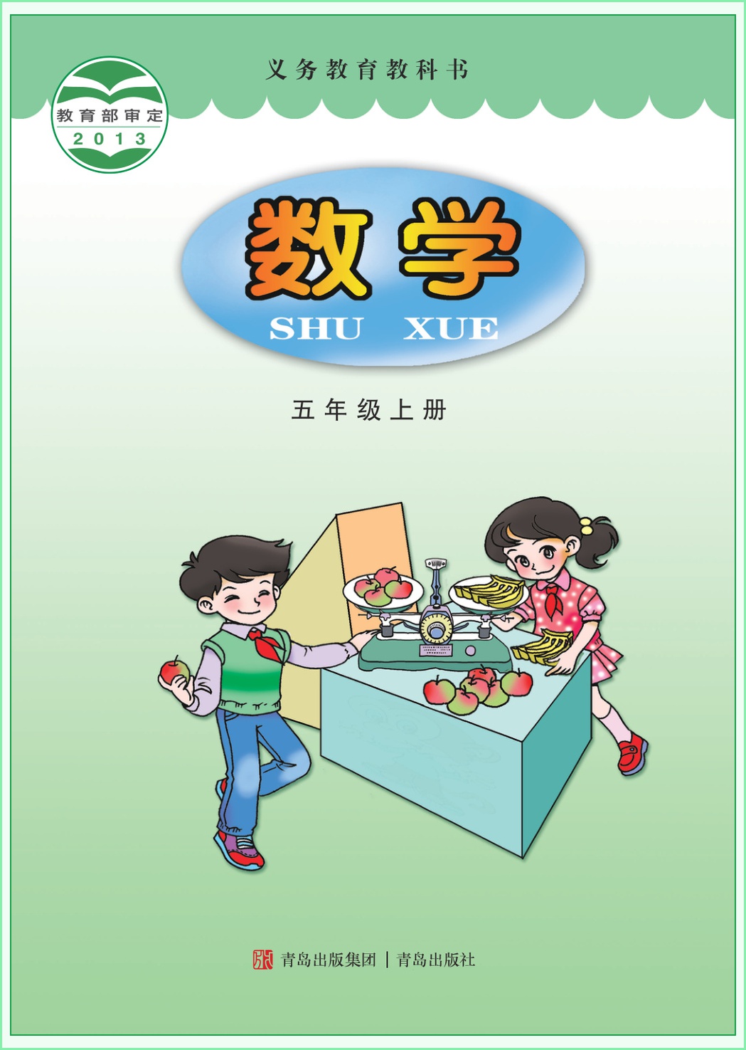 novel_ef3c86c88866.jpg