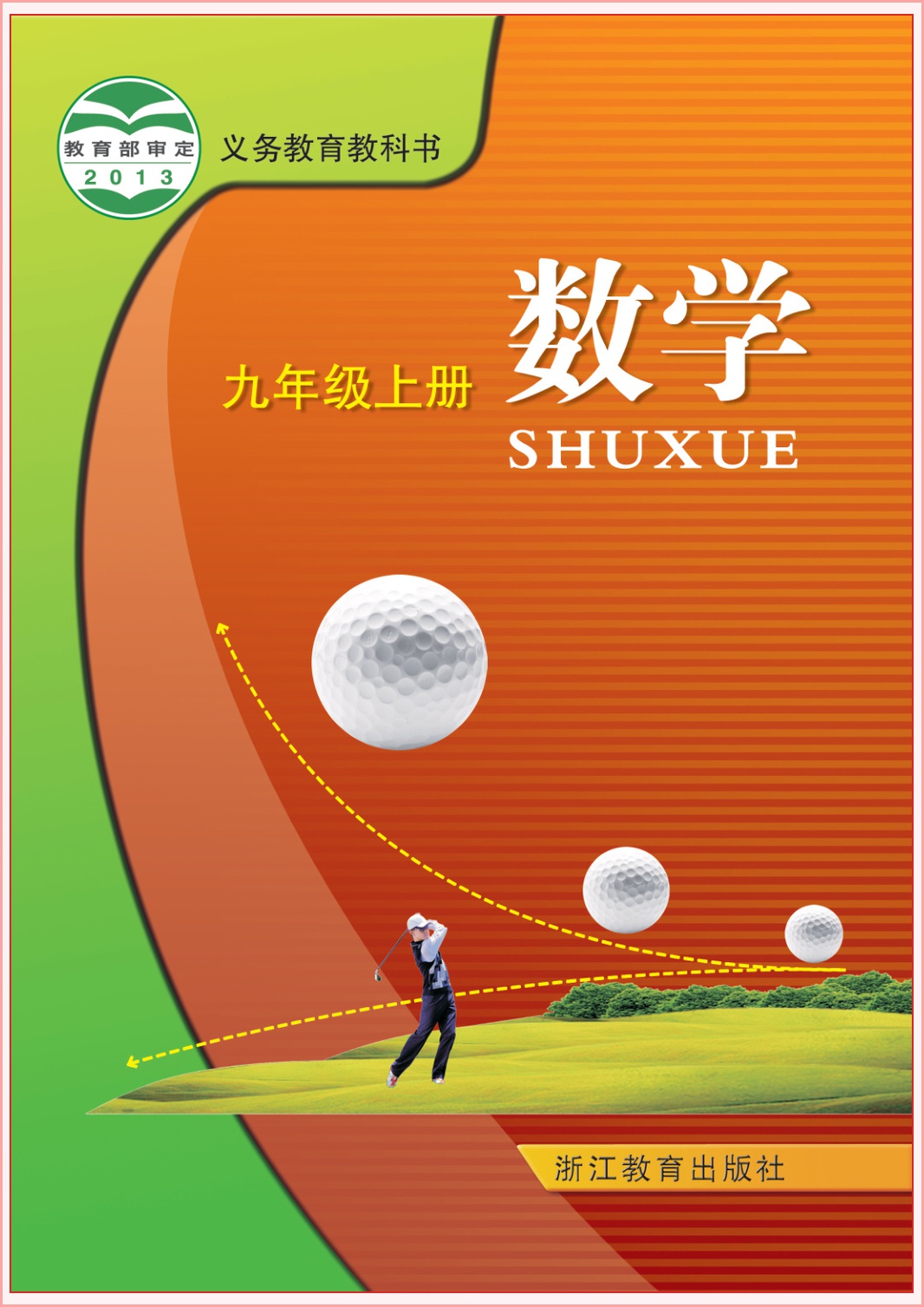 novel_204b108ac791.jpg