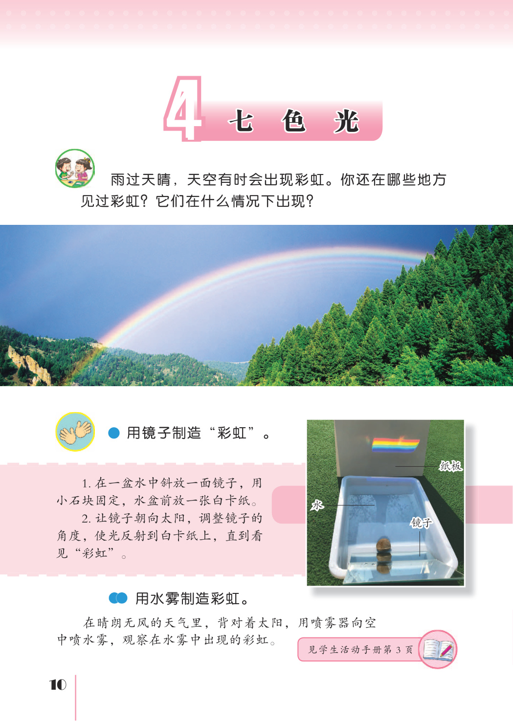 novel_5e8bda259c94.jpg