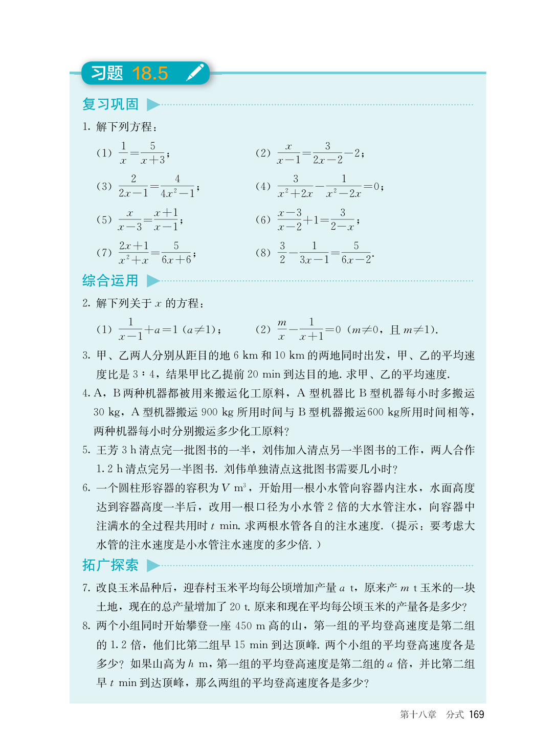 novel_3f7afe9e5dae.jpg