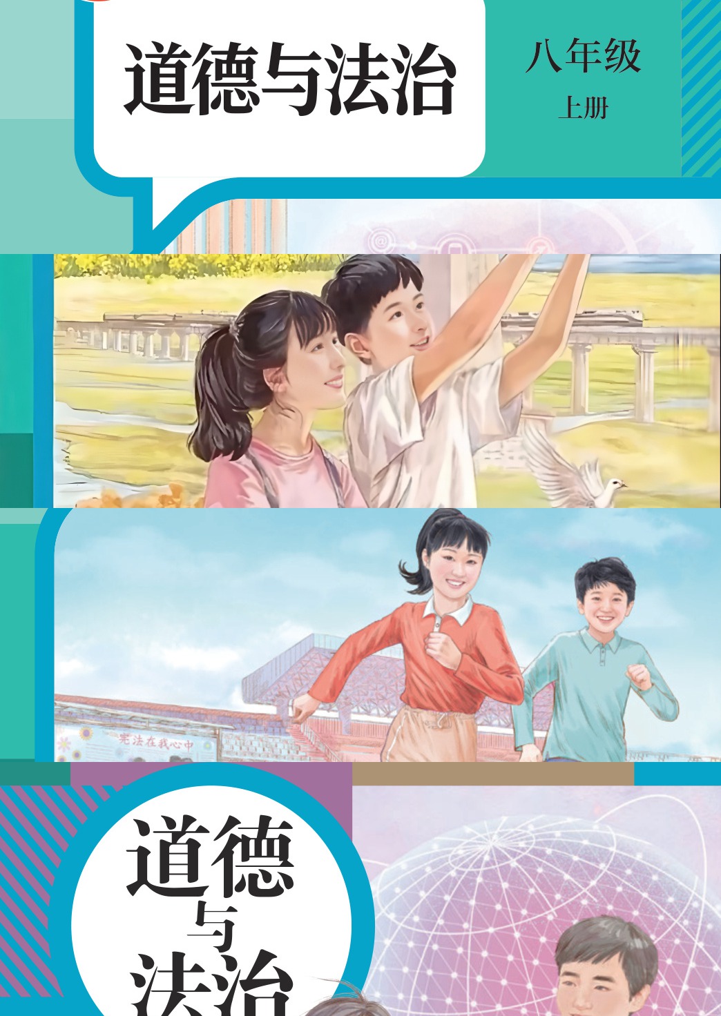 novel_e257f59175c7.jpg