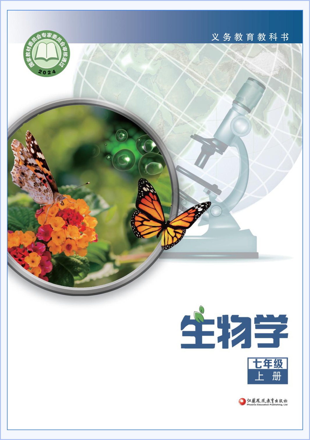 novel_d4b090d01fda.jpg