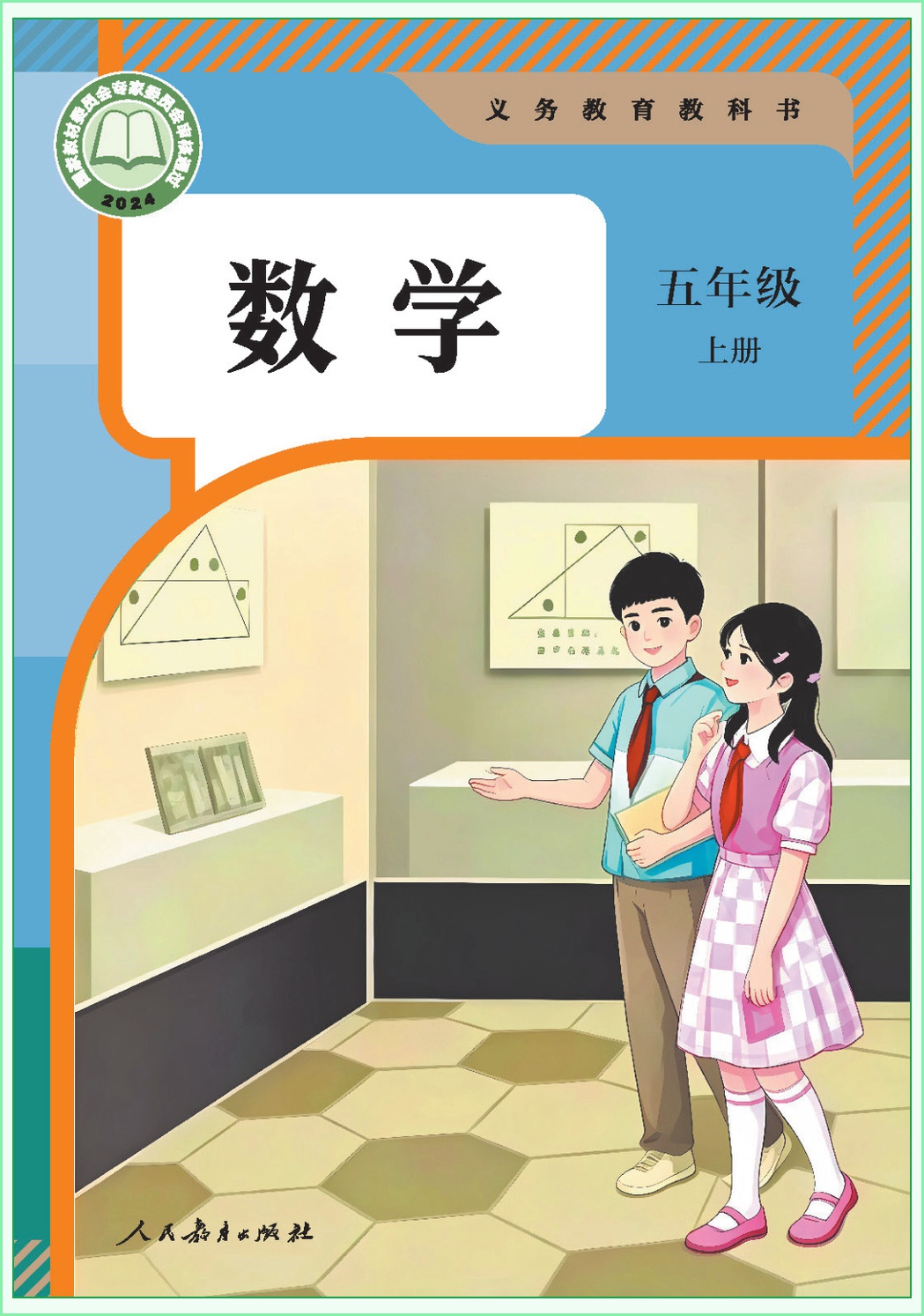 novel_e337cc8138bc.jpg