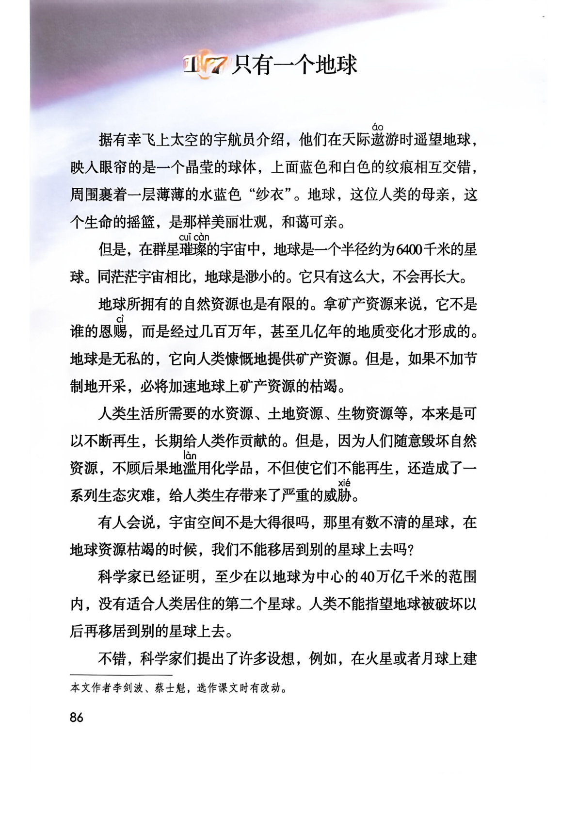 novel_f6bb65445d6a.jpg